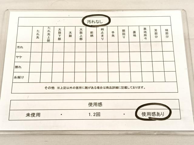 平和屋着物◎六通柄袋帯　霞文　引箔　正絹　逸品　BAAV3999hv