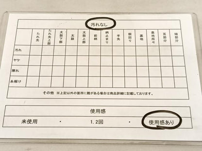 平和屋着物◎六通柄袋帯　唐織　鴛鴦花文　金銀糸　正絹　逸品　BAAV4000hv