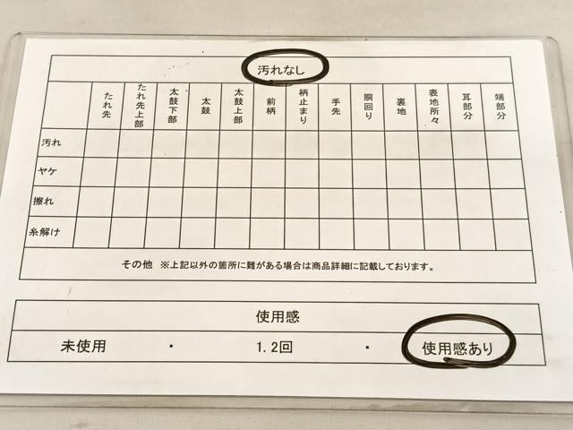 平和屋着物◎六通柄袋帯　唐織　鴛鴦花文　金銀糸　正絹　逸品　BAAV4000hv
