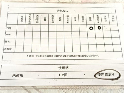 平和屋着物◎六通柄袋帯　唐織　扇面花文　銀糸　正絹　逸品　BAAV4003yc