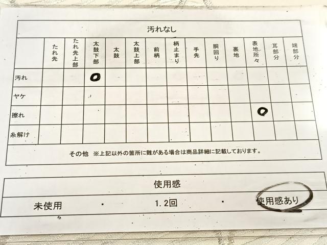 平和屋着物◎六通柄袋帯　立涌文様　大宮錦　金銀糸　正絹　逸品　BAAV4025yc