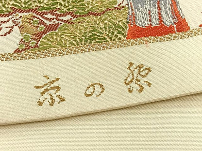 平和屋着物◎六通柄袋帯　唐織　京の祭　金銀糸　正絹　逸品　BAAV4044yc