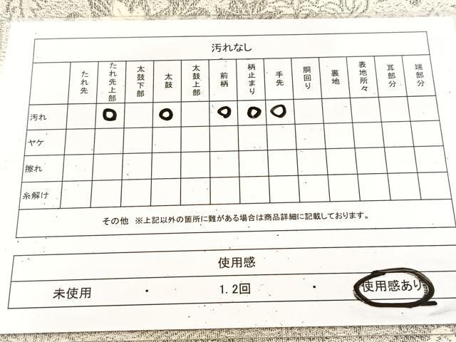 平和屋着物◎太鼓柄袋帯　唐織　綴れ　鳳凰更紗　プラチナ箔　正絹　逸品　BAAV4111yc
