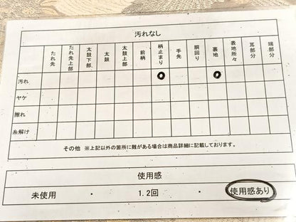 平和屋着物◎六通柄袋帯　秋草花鳥文　京洛錦　二重引箔　金銀糸　正絹　逸品　BAAV4143yc