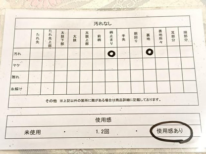 平和屋着物◎六通柄袋帯 唐織 蜀江花文 銀糸 正絹 逸品 BAAV4145yc
