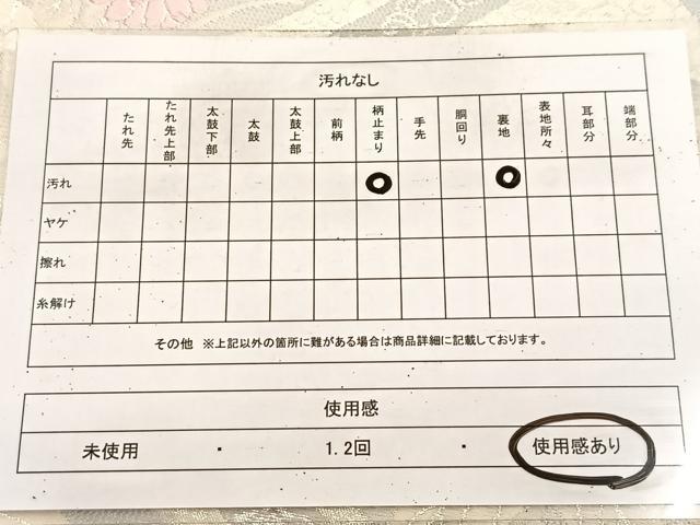 平和屋着物◎六通柄袋帯 唐織 蜀江花文 銀糸 正絹 逸品 BAAV4145yc