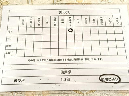 平和屋着物◎六通柄　本袋帯　唐織　切嵌花文　金銀糸　正絹　逸品　BAAV4146yc