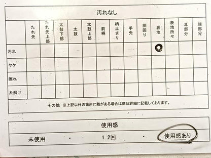 平和屋着物◎九寸名古屋帯　唐織　飾花文　銀糸　引箔　正絹　逸品　BAAV4174yc