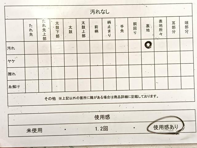 平和屋着物◎九寸名古屋帯　唐織　飾花文　銀糸　引箔　正絹　逸品　BAAV4174yc