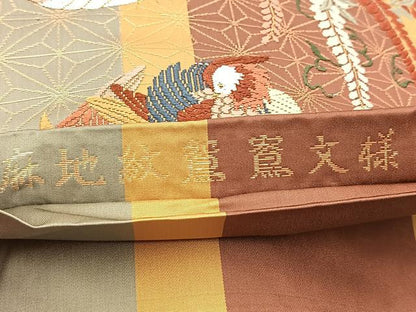 平和屋着物●六通柄袋帯 唐織 麻地紋鴛鴦文様 金糸 正絹 逸品 BAAV4181yc