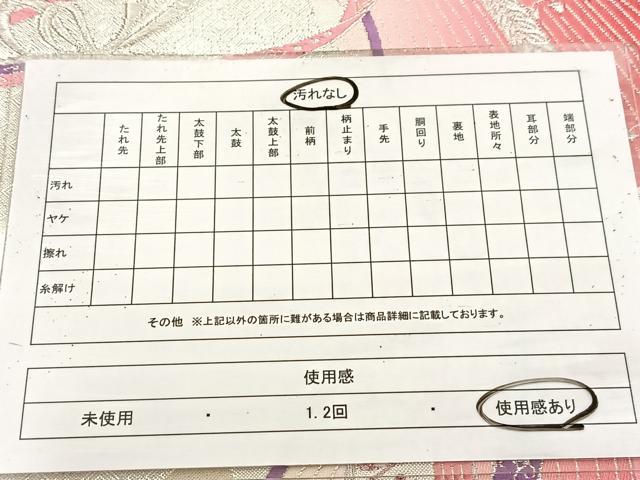 平和屋着物◎六通柄袋帯 唐織 束ね熨斗吉祥花文 銀糸 正絹 逸品 BAAV4215yc