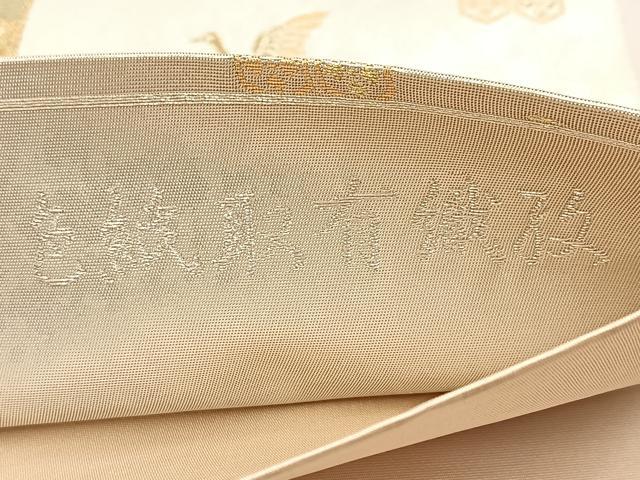 平和屋着物◎六通柄袋帯 色紙取有職紋 金銀糸 引箔 正絹 逸品 BAAV4216yc