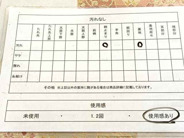 平和屋着物◎六通柄袋帯 色紙取有職紋 金銀糸 引箔 正絹 逸品 BAAV4216yc