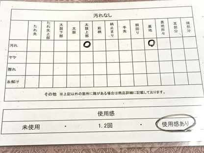 平和屋着物◎六通柄袋帯 狩猟文 銀糸 正絹 逸品 BAAV4218yc