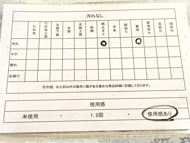 平和屋着物◎六通柄袋帯　蔵王高原　銀糸　正絹　逸品　BAAV4219yc