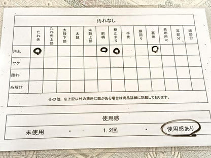 平和屋着物◎六通柄袋帯 唐織 地紙取飛鶴松花文 銀糸 正絹 逸品 BAAV4220yc