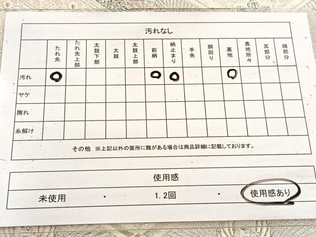 平和屋着物◎六通柄袋帯 唐織 地紙取飛鶴松花文 銀糸 正絹 逸品 BAAV4220yc