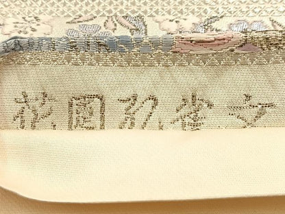 平和屋着物◎六通柄袋帯 唐織 花園孔雀文 プラチナ箔 正絹 逸品 BAAV4221yc