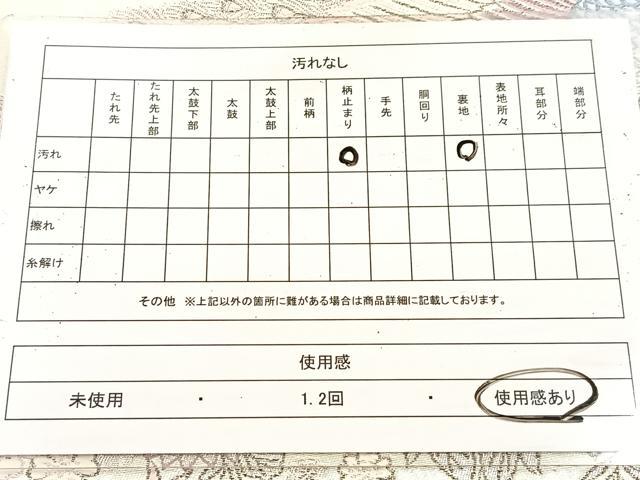 平和屋着物◎六通柄袋帯 唐織 花園孔雀文 プラチナ箔 正絹 逸品 BAAV4221yc