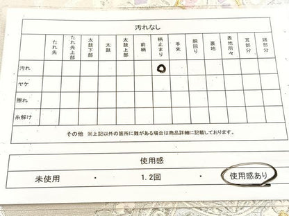 平和屋着物◎六通柄袋帯 唐織 扇面更紗 金銀糸 正絹 逸品 BAAV4222yc