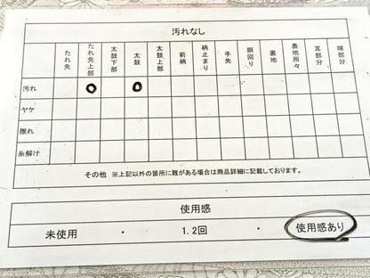 平和屋着物◎六通柄袋帯 唐織 鴛鴦秋草文 九百錦 プラチナ箔 正絹 逸品 BAAV4223yc