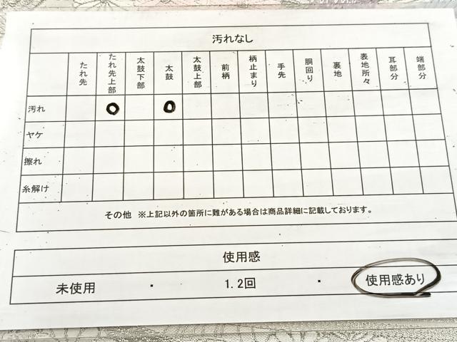 平和屋着物◎六通柄袋帯 唐織 鴛鴦秋草文 九百錦 プラチナ箔 正絹 逸品 BAAV4223yc
