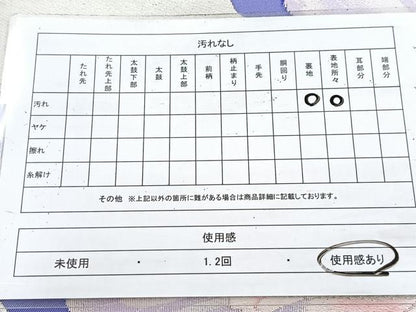 平和屋着物◎六通柄袋帯　唐織　雲取り牡丹文　金糸　正絹　逸品　BAAV4224yc