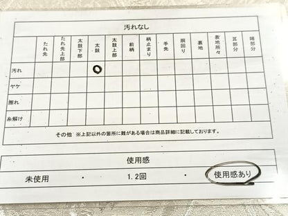 平和屋着物◎六通柄袋帯 道長花鳥文 銀糸 正絹 逸品 BAAV4227yc