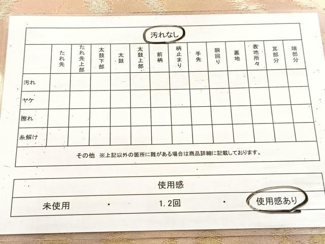 平和屋着物◎六通柄袋帯 重ね山文 金銀糸 引箔 正絹 逸品 BAAV4229yc