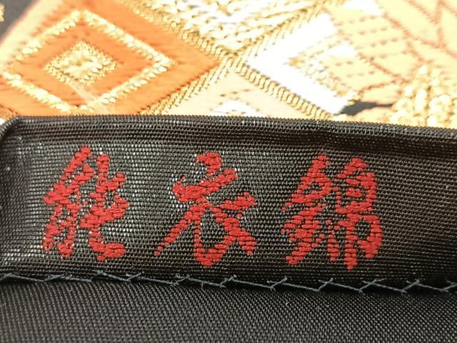 平和屋着物●六通柄袋帯　唐織　能衣錦　扇面花文　黒地　金糸　正絹　逸品　BAAV4238yc