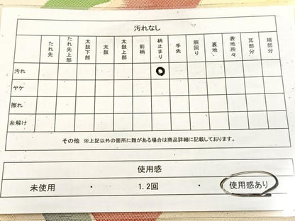 平和屋着物◎六通柄袋帯 草花文 金糸 正絹 逸品 BAAV4239yc
