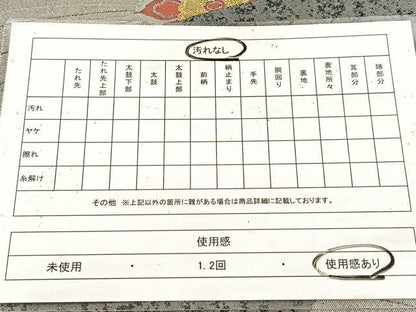 平和屋着物◎六通柄袋帯 花青海波 金銀糸 引箔 正絹 逸品 BAAV4241yc