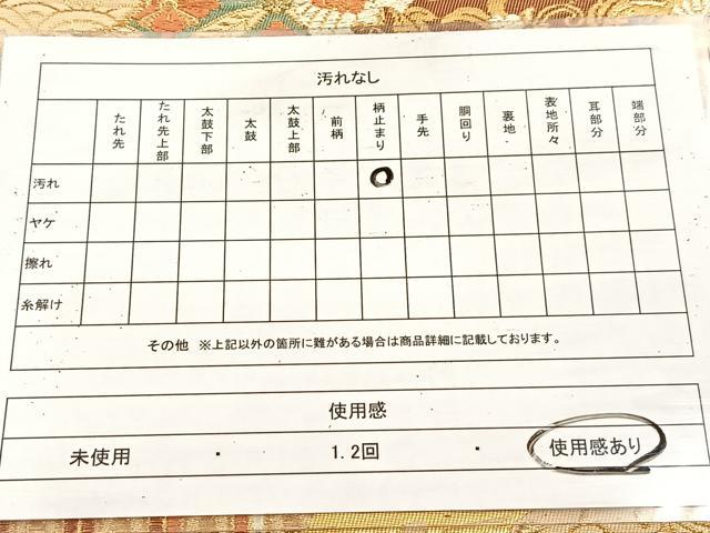 平和屋着物◎六通柄袋帯 有職文様 金糸 正絹 逸品 BAAV4244yc