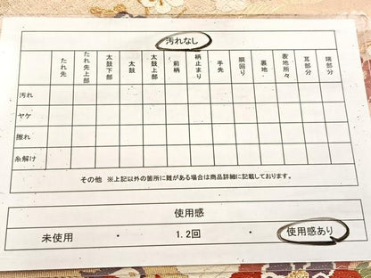 平和屋着物◎六通柄袋帯 唐織 鴛鴦花文 金糸 正絹 逸品 BAAV4245yc