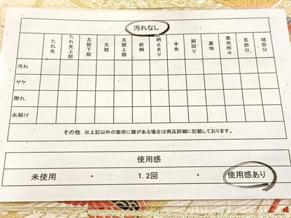 平和屋着物◎六通柄袋帯　唐織　束ね熨斗花鳥文　金糸　正絹　逸品　BAAV4257yc