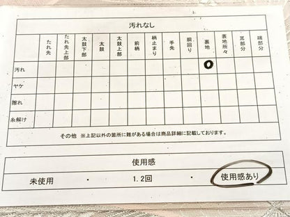 平和屋着物◎六通柄袋帯　扇面桜楓文　銀糸　正絹　逸品　BAAV4275yc