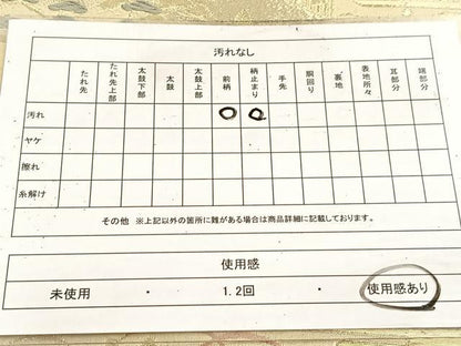 平和屋着物◎六通柄袋帯　唐織　古城風景文　金糸　正絹　逸品　BAAV4302yc