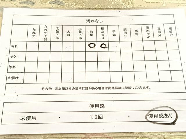 平和屋着物◎六通柄袋帯　唐織　古城風景文　金糸　正絹　逸品　BAAV4302yc