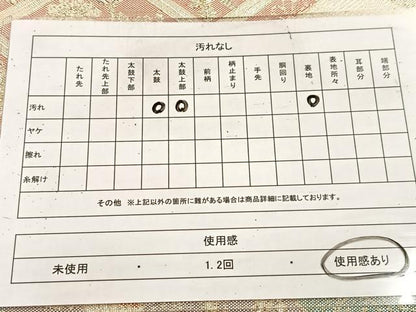 平和屋着物◎佐賀錦　六通柄袋帯　飛鶴草花文　金糸　正絹　逸品　BAAV4305yc