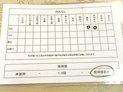 平和屋着物◎六通柄袋帯　エ霞花鳥文　金銀糸　正絹　逸品　BAAV4306yc