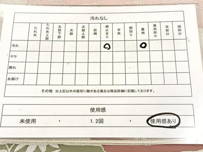 平和屋着物◎六通柄袋帯　横段草花文　銀糸　正絹　逸品　BAAV4438yc