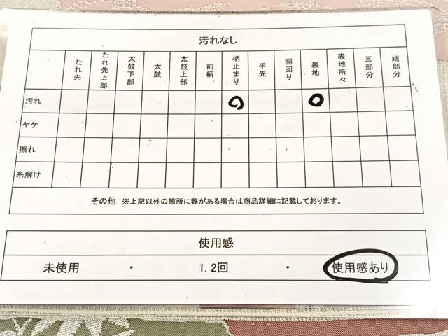 平和屋着物◎六通柄袋帯　横段草花文　銀糸　正絹　逸品　BAAV4438yc