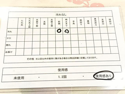 平和屋着物◎六通柄袋帯　南天文　金銀糸　引箔　正絹　逸品　BAAV4439yc