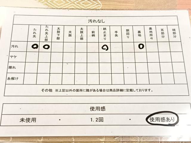 平和屋着物◎六通柄袋帯　吉祥道長文　金銀糸　引箔　正絹　逸品　BAAV4440yc