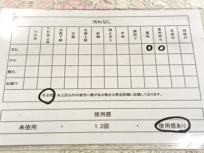 平和屋着物◎六通柄袋帯　唐織　正倉院花文　銀糸　正絹　逸品　BAAV4441yc