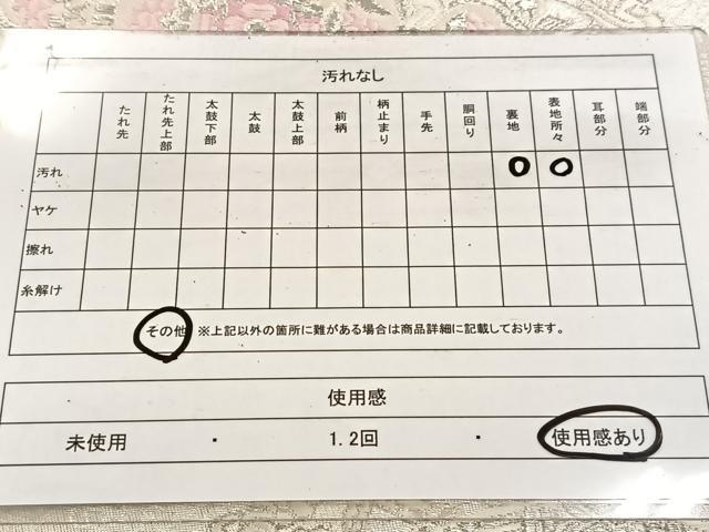 平和屋着物◎六通柄袋帯　唐織　正倉院花文　銀糸　正絹　逸品　BAAV4441yc