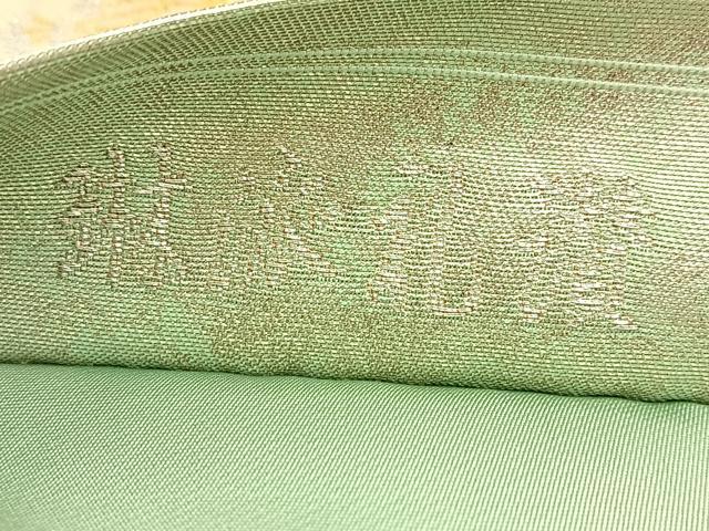平和屋着物◎六通柄袋帯 唐織 琳派礼讚 宗達色紙散文 金銀糸 引箔 証紙付き 正絹 逸品 BAAV4443yc
