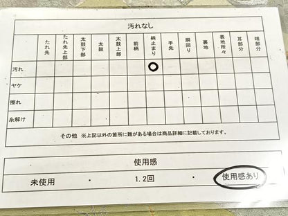 平和屋着物◎六通柄袋帯 唐織 琳派礼讚 宗達色紙散文 金銀糸 引箔 証紙付き 正絹 逸品 BAAV4443yc