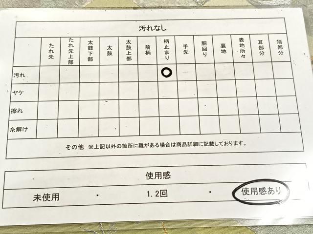 平和屋着物◎六通柄袋帯 唐織 琳派礼讚 宗達色紙散文 金銀糸 引箔 証紙付き 正絹 逸品 BAAV4443yc