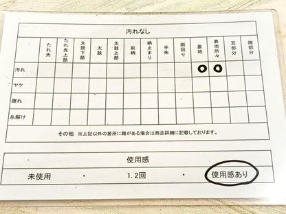 平和屋着物◎六通柄袋帯　曲線文　金銀糸　正絹　逸品　BAAV4449yc